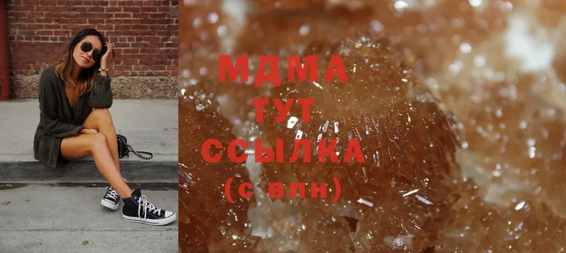 MDMA VHQ  Анжеро-Судженск 