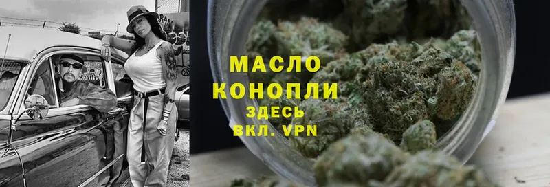 Дистиллят ТГК THC oil Анжеро-Судженск